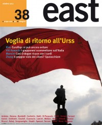 EAST